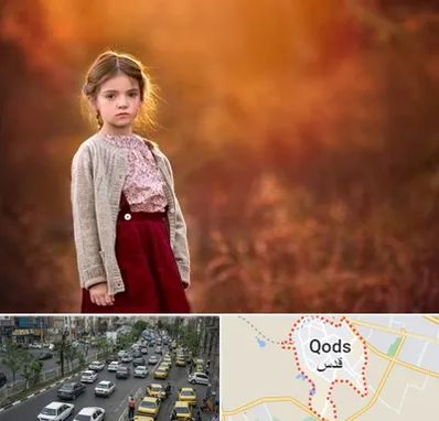 آتلیه کودک در شهر قدس