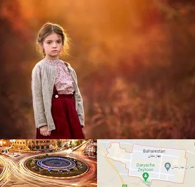 آتلیه کودک در بهارستان