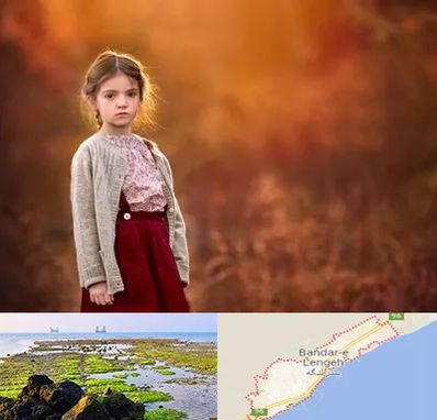 آتلیه کودک در بندرلنگه