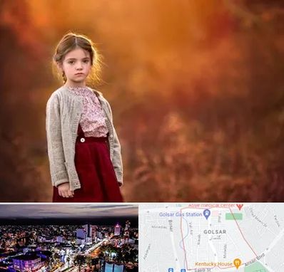 آتلیه کودک در گلسار رشت 