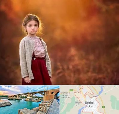 آتلیه کودک در دزفول