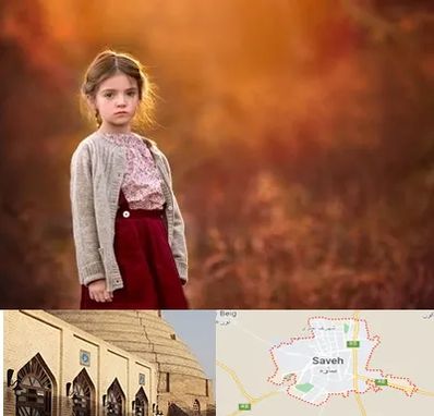 آتلیه کودک در ساوه