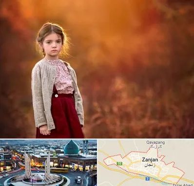 آتلیه کودک در زنجان