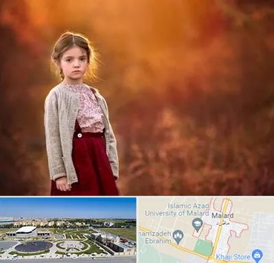 آتلیه کودک در ملارد