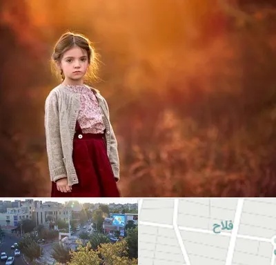 آتلیه کودک در فلاح