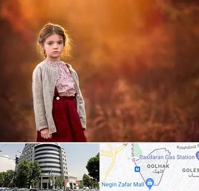 آتلیه کودک در قلهک 