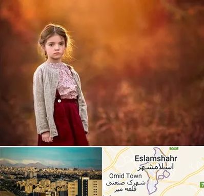 آتلیه کودک در اسلامشهر