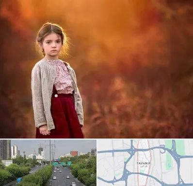 آتلیه کودک در توانیر