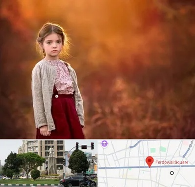آتلیه کودک در میدان فردوسی تهران