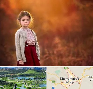 آتلیه کودک در خرم آباد