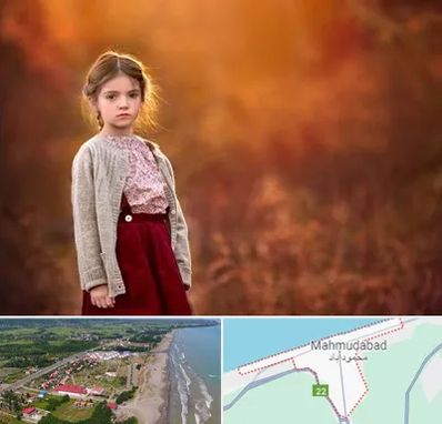 آتلیه کودک در محمودآباد