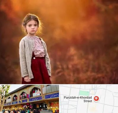 آتلیه کودک در 15 خرداد