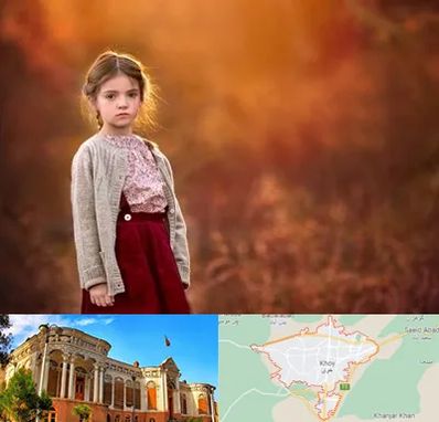 آتلیه کودک در خوی