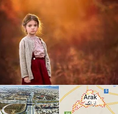 آتلیه کودک در اراک