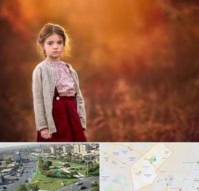 آتلیه کودک در کمال شهر کرج