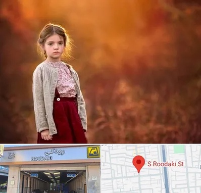 آتلیه کودک در رودکی