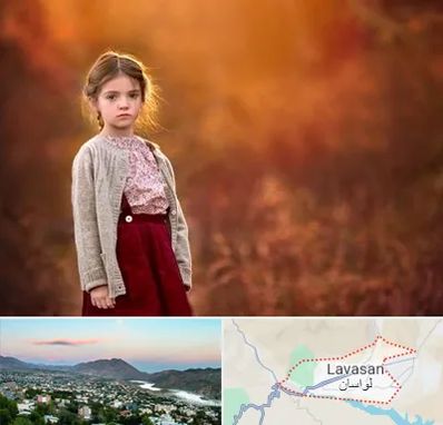 آتلیه کودک در لواسان