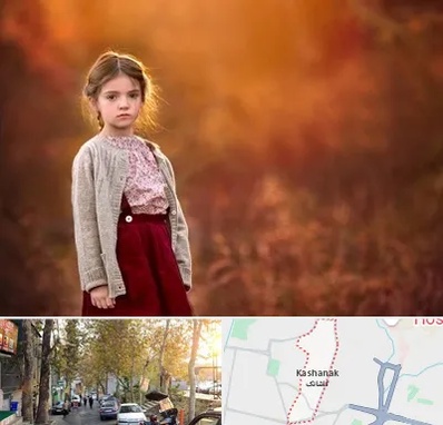 آتلیه کودک در کاشانک