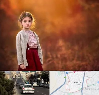 آتلیه کودک در خطیب تبریز