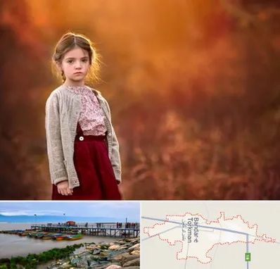 آتلیه کودک در بندر ترکمن