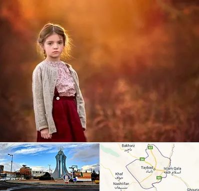 آتلیه کودک در تایباد