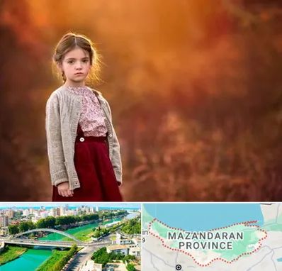 آتلیه کودک در مازندران