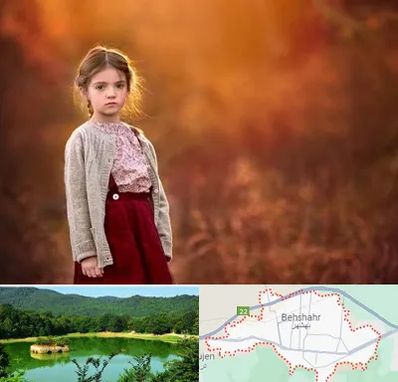 آتلیه کودک در بهشهر