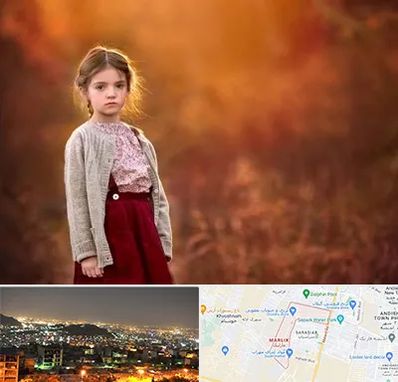 آتلیه کودک در مارلیک کرج