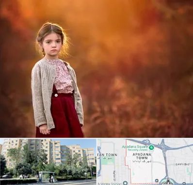 آتلیه کودک در آپادانا