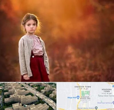 آتلیه کودک در اکباتان 