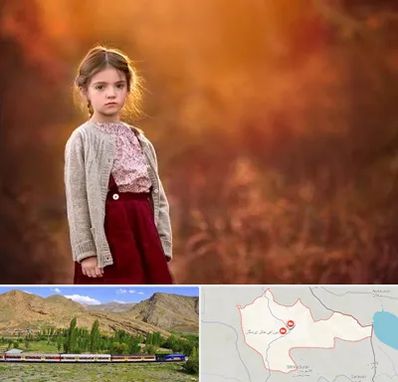 آتلیه کودک در خاش