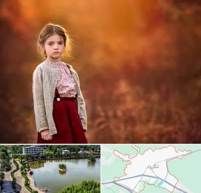 آتلیه کودک در لنگرود