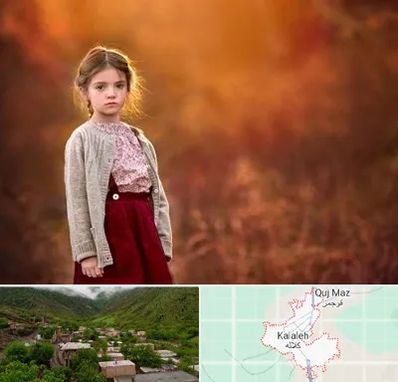 آتلیه کودک در کلاله