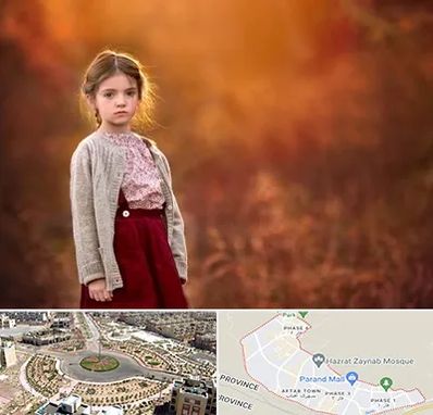 آتلیه کودک در پرند