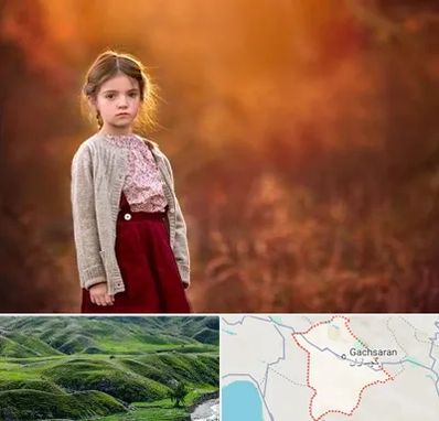 آتلیه کودک در گچساران
