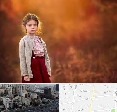 آتلیه کودک در زرتشت