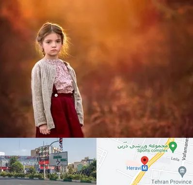 آتلیه کودک در هروی 