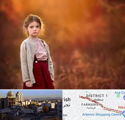 آتلیه کودک در فرمانیه 