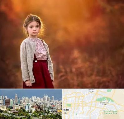 آتلیه کودک در شرق تهران 