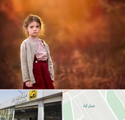 آتلیه کودک در عبدل آباد