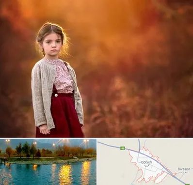 آتلیه کودک در قروه