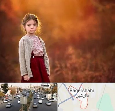 آتلیه کودک در باقرشهر