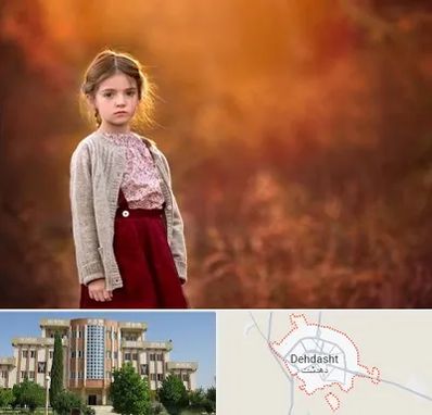 آتلیه کودک در دهدشت