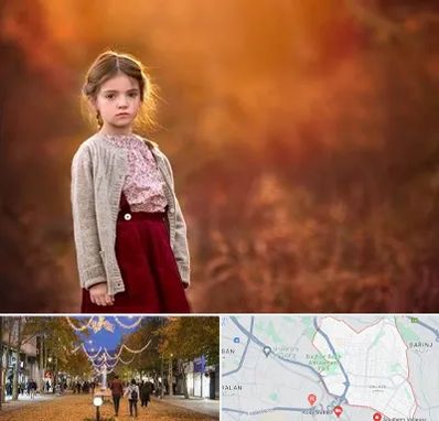 آتلیه کودک در ولیعصر ارومیه