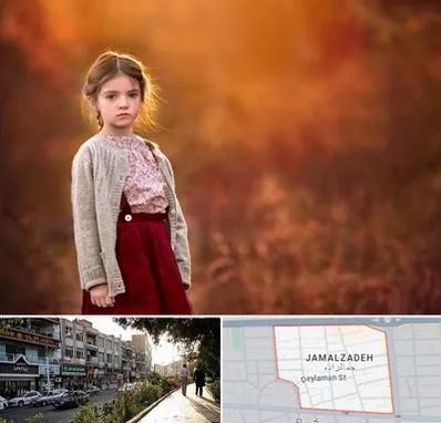 آتلیه کودک در خیابان جمالزاده