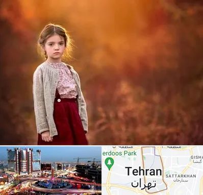 آتلیه کودک در صادقیه 