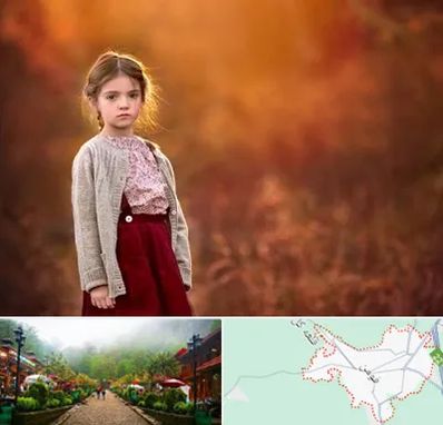 آتلیه کودک در فومن