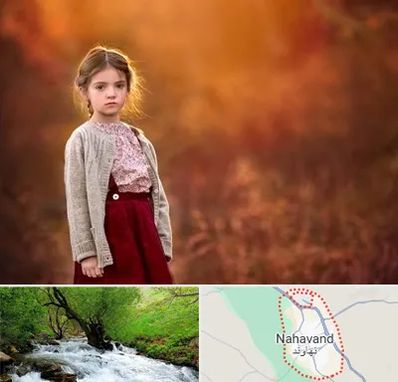 آتلیه کودک در نهاوند