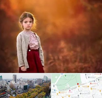 آتلیه کودک در بلوار کشاورز