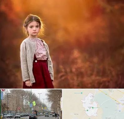 آتلیه کودک در نظرآباد کرج